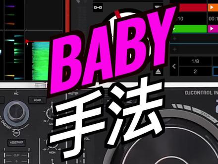 用简单的控制器就可以轻松上手的搓碟教程。#superherodjs #DJ #混音 #DJ教学 #搓碟 #Scratch #toneplay #DMC #redbull3style #先锋dj大赛 #红牛DJ大赛 #dj打碟 #黑胶打碟 #DJ培训 #hiphopdj接歌手法 #HIPHOP #线上DJ教学 #routine #手指鼓 #fingerdrumming #wordplay