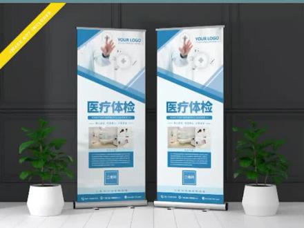 易拉宝排版设计,平面设计CDR设计#平面设计 #易拉宝设计 #CDR #PS #抖音小助手