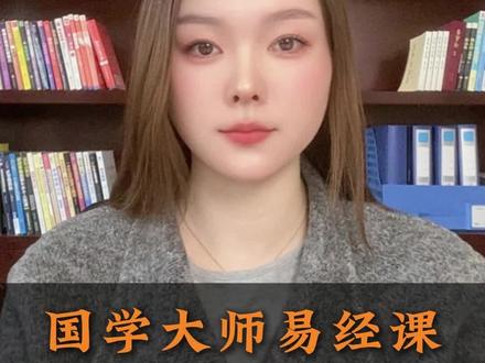 凡是以“做法/转运/消灾”等名义收费的,一律拒绝转账,不幸遭遇此骗局,保留证据,便于维护自己的合法权益#玄学易经 #伪国学大师 #奇门遁甲#警惕网络诈骗