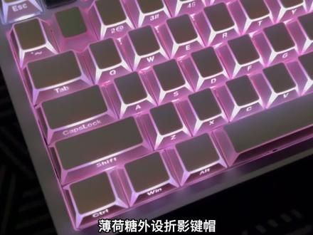 薄荷糖外设把折影键帽的价格打下来了!拼手速啦! #游戏外设 #电竞房 #键帽推荐 #折影键帽 #客制化键盘