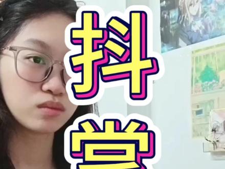 抖掌柜一键下单全流程教学 规范匹配SKU,告别发错货 #抖掌柜 #抖店无货源 #一件代发实操 #抖音小店运营 #无货源电商教程