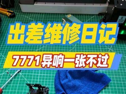 抓娃娃也有技巧? #打印机 #打印机维修 #维修日常 @毛子的维修日记