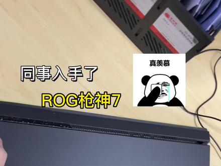 #电竞笔记本 刚发售不久的#枪神7 听说又涨了#rog