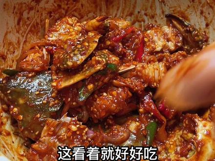 韩式生腌辣酱蟹想吃很久了,今天终于安排上了#韩式辣螃蟹