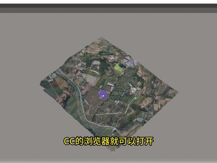 CC-Smart3D三维建模(入门)#倾斜摄影 #无人机航测三维建模 #smart3D