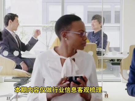 算力Token分成赛道,这些公司都有布局。
公开信息整理|无投资建议|
#token分成 #算力 #行业分析