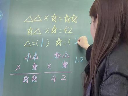 两位数乘一位数附加题来了#三年级 #数学思维