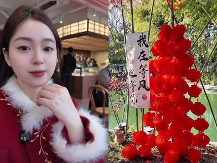 想体验地道的“宋朝”春节?不必去远方,来包公园,沉浸式体验宋人的风雅新年#马住宋潮新趣味 #2026包公园新春剧游会#合肥包公园 #合肥过年去哪里 #宋潮雅集