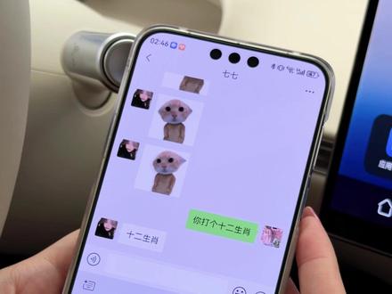 你的手机能打出十二生肖吗?#HarmonyOS6 #鸿蒙越用越香 #华为Mate80 #华为Mate80ProMax风驰版