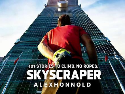 无保护徒手攀台北101,每一步都是与死神博弈的极限挑战! #亚历克斯徒手攀岩名场面 #人类极限挑战天花板#亚历克斯 @抖音小助手