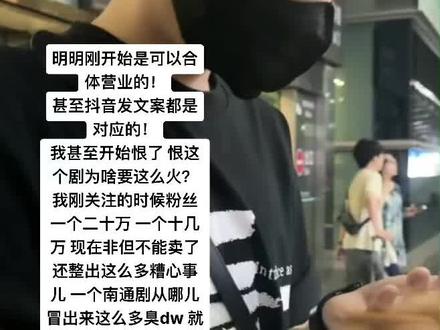 磕rps 的天啥时候能亮#雷朋