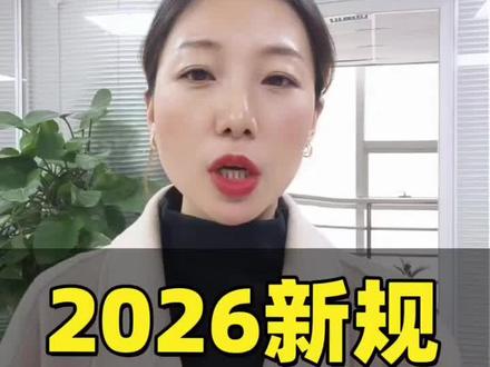 2026必看:消费开票就能抽奖,人人可参与。(每个城市周期大概6个月,具体参考当地政策。注意截止日期哦)#有奖发票 #有奖发票活动 #消费红包 #西安 #西安同城