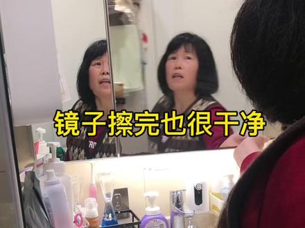 我是一位住家阿姨,今天清洗了东家家里的玻璃跟镜子的水垢,很多人都说很难洗,其实很简单的,大家可以用我这个方法试一试,记住擦的时候一定要一个方向顺着擦的。希望我的分享对大家有帮助。#住家阿姨 #住家保姆 #家政阿姨 #保姆阿姨