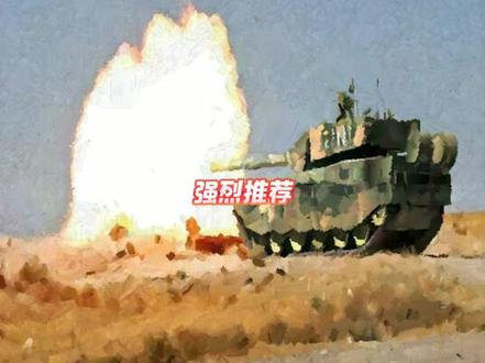 【油画】99式主战坦克 #油画 #绘画