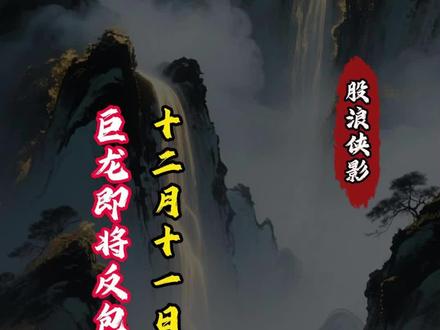 不要慌不要怂!
抓住这个机会开上帕拉梅拉!
#安记食品 #消费板块 #股票 #陈小群 #金融