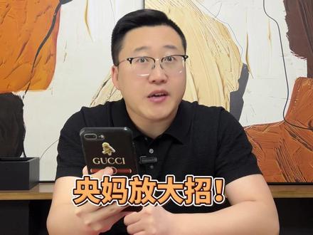 央行大动作!盘后再爆重磅利好! #财经 #股票 #股民 #A股