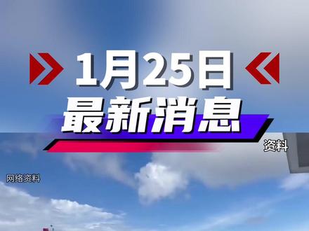 70天军演锁死黄岩岛?菲律宾突然出手,背后藏着两大图谋#菲律宾#国际局势#国际局势分析#中国黄岩岛