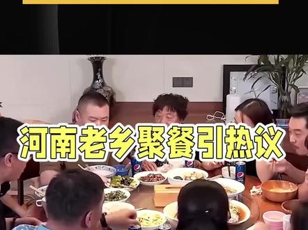 李亚鹏岳云鹏同框聚餐引热议
