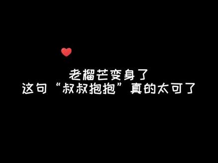 谁听谁懂#广播剧 #禁止犯规 #声控 #广播剧推荐