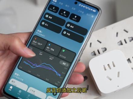 DIY NAS自动开机无解?一个智能插座就搞定了! 很多玩 DIY NAS 的朋友都会遇到一个很头疼的问题:自动关机没问题,自动开机却完全不生效,并不是系统坏了,而是 系统和 BIOS 之间的兼容问题,这个功能往往只有品牌 NAS 才做得比较完整。
这期视频我用一个不到40块的米家智能插座 3,实现以上DIY NAS 的远程开机难题,还能检测NAS每天耗电量~
#数码科技 #NAS #NAS自动开关机 #米家智能插座3 #智能家居