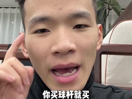 台球杆木材的秘密 #台球杆 #台球器材 #黑旭