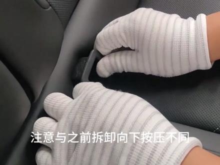捷达VS5/ VS7后排座椅垫拆装教学,对于想要安装座椅套的小伙伴可以看看@JETTA捷达 @抖音汽车 #捷达vs5 #汽车知识分享