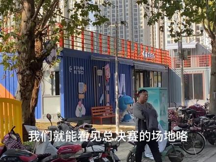 什么?还不知道赛场怎么走?步速之刻6v6年度总决赛保姆级交通攻略来咯! #步速之刻6v6冠军赛 #步速之刻 #步速之刻6v6年度总决赛 #步速体育用品