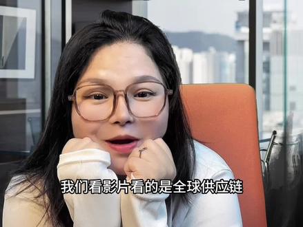 外贸认人(电影版) #外贸 #进出口 #国际贸易 #海外贸易