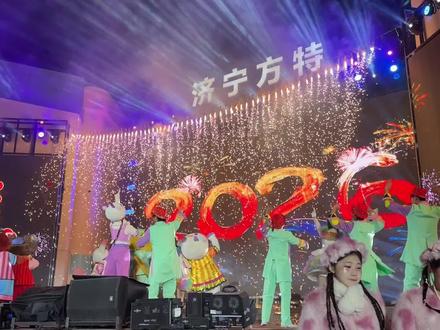 此刻 来年 都幸福
你好❤️2026
#济宁方特东方欲晓 #烟花秀