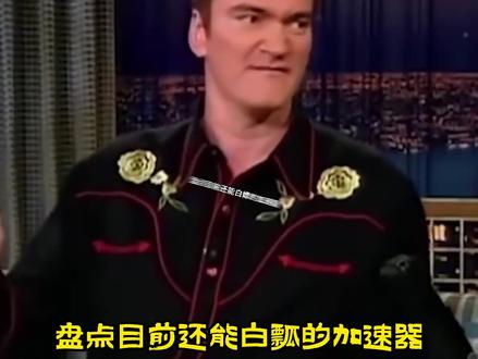 26年还可以瓢的加速器盘点 #steam #steam游戏 #电脑工具 #加速器 #加速器推荐