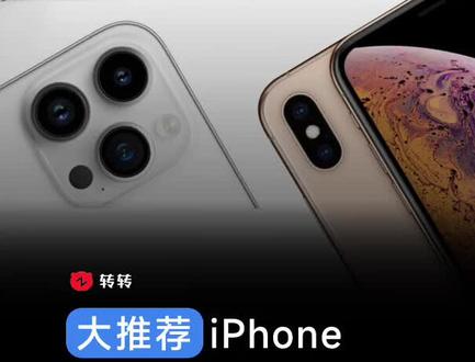 iphone se第一代升级ios15 3485cd34d1860763b6bc4faf1a7d9fa3~tplv-dy-resize-origshort-autoq-75:330.jpeg?x-expires=2012241600&x-signature=sUKBzSm8cSOR1oZS%2FNto%2BTnC6DI%3D&from=3213915784&s=PackSourceEnum_AWEME_DETAIL&se=false&sc=cover&biz_tag=pcweb_cover&l=20231010042805DEB9EAEF79F92323F72A