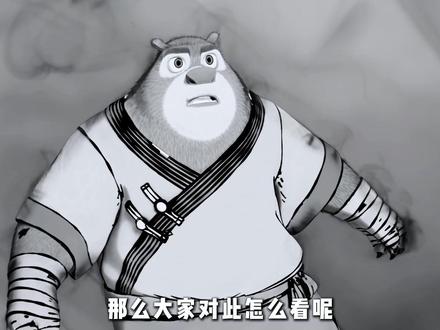 为什么笔趣阁回归的消息一出,全网直接炸了锅 #充能计划 #我在抖音看动漫 #动漫编年史 #动漫杂谈 #小说