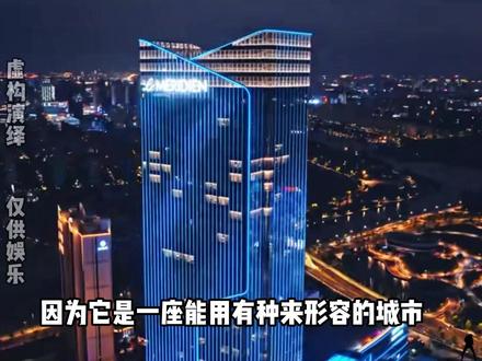 这是一座能用有种来形容的城市! #南通 #苏超 #足球