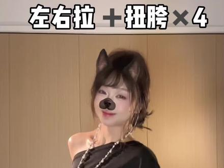 不会扭胯 零基础的 来! #活着dj #舞蹈教程 #慢摇 #邪修 #抖音热门舞蹈计划