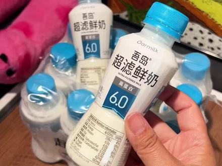 吾岛新品超滤鲜奶,简直浓郁到离谱!兑咖啡简直王炸!!#吾岛鲜牛奶 #高蛋白鲜牛奶 #纯牛奶 #好喝到想囤满冰箱 #谁懂啊真的很好喝