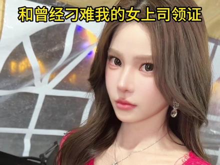 打工人 mvp 胜利结算画面