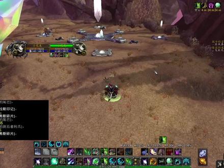 【魔兽世界TBC】奥格瑞拉声望任务,埃匹希斯圣物讲解!