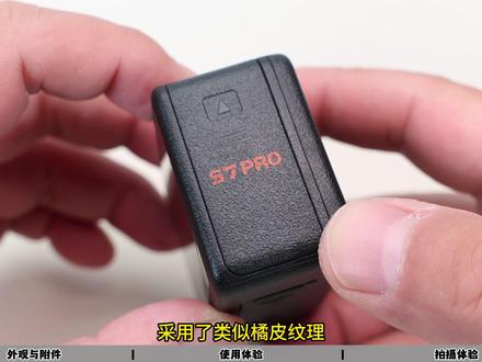 骁途S7Pro评测:华为海思+越影AI ISP实力如何? #华为海思 #越影影像 #骁途 #运动相机 #骁途S7pro