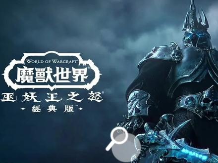 魔兽怀旧服WLK术士新增技能改动 #魔兽世界 #魔兽世界怀旧服 #魔兽世界燃烧的远征 #魔兽青春 #魔兽卢指导