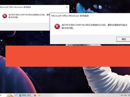 打开英雄联盟报错d3dcompiler_47.dll缺失怎么办,分享3种方法 #电脑知识