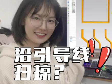 Ug软件中扫掠和沿引导线扫掠及管道三个命令使用情况,你都了解吗?#ug #数控编程 #机械设计 #三维建模 #数控加工