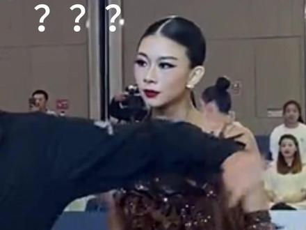 看到一个评论
“有一种不顾舞伴死活的潇洒”
#王崇墨李茉晗