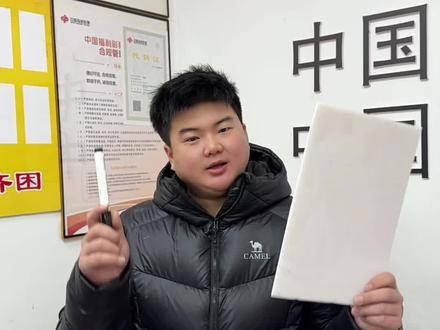 快乐8怎么玩儿?#好运 #锦鲤 #中奖
