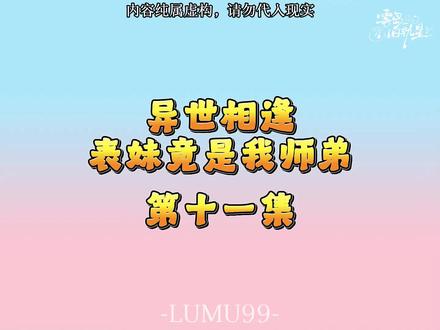 出门过乞巧节
#景穆 #271199