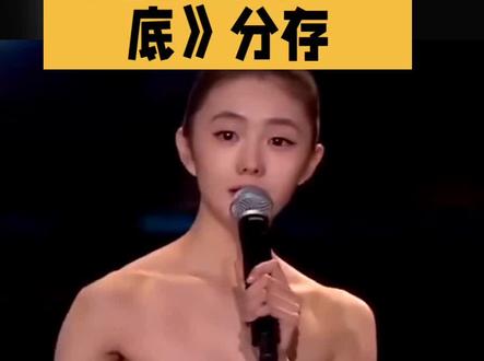 谁懂啊!本以为只是普通仿舞,一抬手一转身,直接刘浩存春晚《梦底》分存!蓝纱裙一飘、旋转一开,连“烈焰焚身”名场面都精准复刻,北舞第一的教科书控制力,我直接焊在身上。
别光看美,全网爆火的小马飞走名场面才是灵魂!原舞台道具小马意外脱手,她愣两秒秒切甜笑救场,软萌慌乱+顶级专业的反差,直接从清冷仙女变可爱迷糊蛋,谁看了不喊“我的小马也飞走了”!平时软妹采访害羞脸红,舞台上控腿稳如磐石、即兴救场丝滑到底,这种甜妹脸+战神内核,反差感直接戳中全网爽点。
背后小故事更戳人:她跨界拍戏仍天天练舞,春晚舞台练到脚背发红,连飞走的小马道具,都是团队为马年特意定制的小细节,意外成了最有温度的名场面。不懂舞蹈也能被共情,这就是顶级舞台的感染力!
仿的不只是动作,是仙女下凡的轻盈,是慌乱可爱的真实,是北舞严选刻在骨子里的专业。旋转、回眸、裙摆飞扬,连飞走的小马都复刻到位,这波仿舞,直接把春晚名场面搬进短视频,看完谁不说一句一模一样!
需要我再出一版更短、更适合口播的精简版吗?