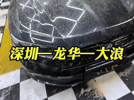 专业清洗僵尸车#汽车美容