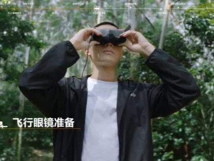大疆Goggles 2飞行眼镜的使用方法#大疆 #无人机 #无人机培训 #大疆AVATA#无人机推荐#无人机教学#潍坊大疆专卖店