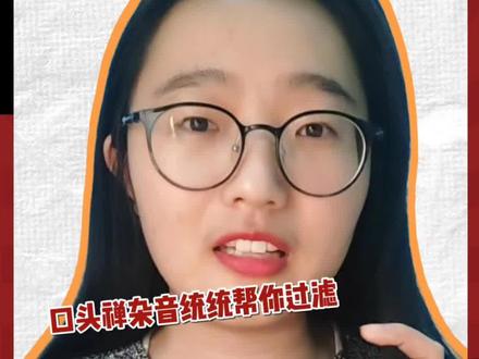 没想到豆包输入法还能这样用#豆包 #输入法 #效率工具 #AI