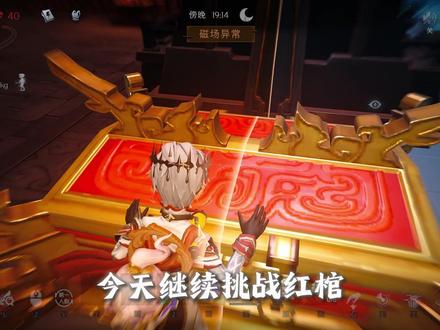 挑战红棺开到什么讲什么文物,今天讲的是飞声玉笛 #超自然行动组#青年创作者成长计划#超自然百万激励计划#闺蜜们都在玩超自然#游戏破壁计划