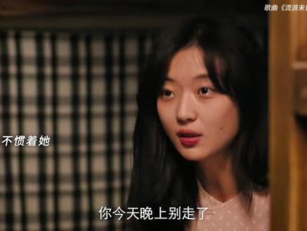 领导半夜查小夫妻,反被小夫妻当众打脸,太解气!#流浪末日 #枳冉Stella